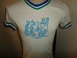 Vtg 80&#39;s Tan Russell Athletic BUNNY Rabbit 50-50 Baseball Jersey Adult S Soft - £20.78 GBP