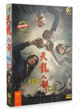 Demi-Gods and Semi-Devils 天龙八部 Vol.1-50 END DVD [Chinese Drama] - £55.93 GBP