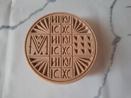 Big Bread Wooden Stamp Orthodox - $39.00