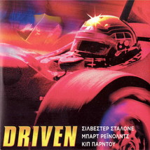 DRIVEN Sylvester Stallone, Burt Reynolds, Kip Pardue, (2001)  R2 DVD - £6.26 GBP