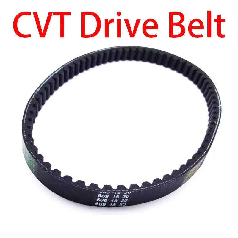 CVT Drive Belt 669-18-30 for GY6 50-80cc Short Case Engine - £11.76 GBP