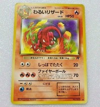 Bad Lizard Lv.23 No.005 Promo Pokemon Vintage Card Old Back - £44.00 GBP