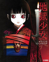 Hell Girl Jigoku Shojo Official Visual Art Book OOP RARE Anime - £56.59 GBP