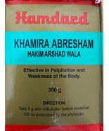 Khamira Abresham Hakim Arshad Wala 300g for heart and brain - $757.38 MXN