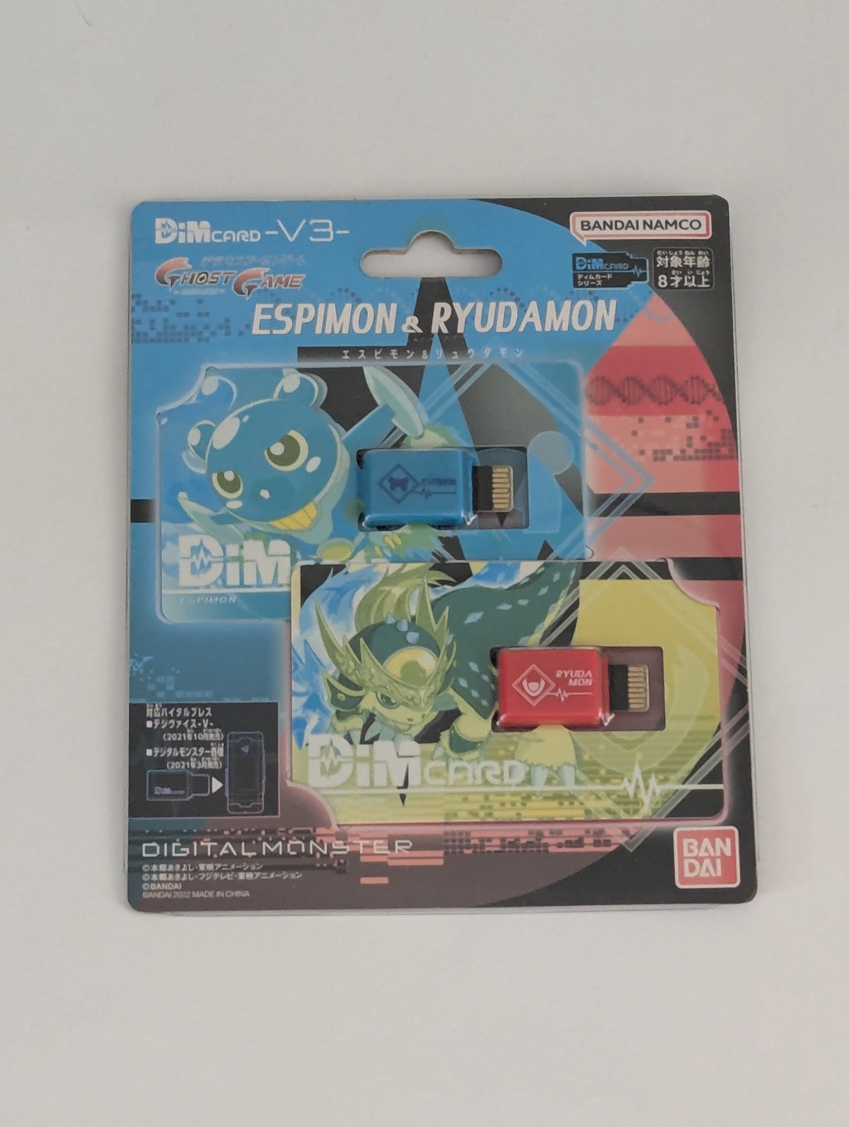 Item image 2