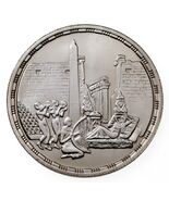 Moneda De Plata De 5 Libras De Egipto 1407-1987 En BU, Ópera Aida KM 611 - €48,57 EUR