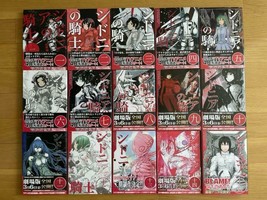 Tsutomu Nihei (Blame Artist) manga Knights of Sidonia 1~15 JPN notEnglish - £151.93 GBP
