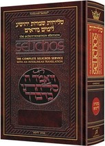 Artscroll Interlinear Selichos Hardcover Pocket Size Nusach Lita Ashkenaz - £20.08 GBP