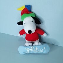 Whitmans Snoopy Christmas Plush 7&quot; Stuffed Animal Toy Peanuts Snowboard - $15.14