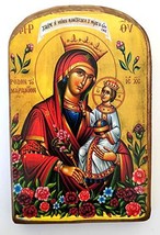 Handmade Wooden Greek Christian Orthodox Wood Icon of Virgin Mary The Un... - $12.38