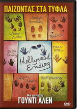 Hollywood Ending (Woody Allen, Tea Leoni, Treat Williams, Debra Messing) ,R2 Dvd - £11.25 GBP