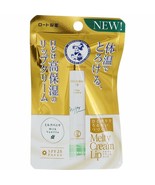 Japan Rohto Mentholatum Melty Cream Lipstick Balm Milk Vanilla 2.4g SPF2... - $12.14