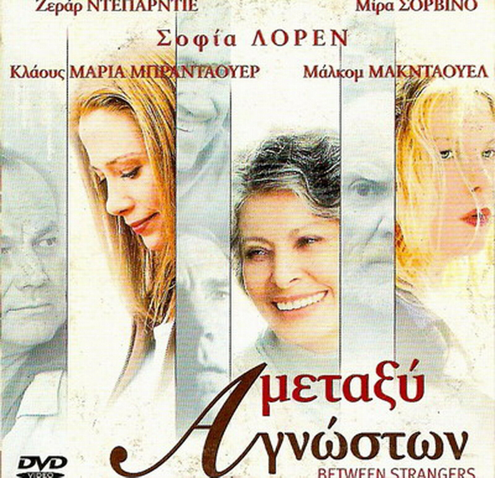Primary image for BETWEEN STRANGERS Sophia Loren Mira Sorvino Gerard Depardieu R2 DVD