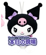 Japan Sanrio Kuromi Issho Ni Oshikatsu A Little Big Mascot 10cm Valentin... - £26.41 GBP