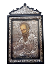 Saint John the Theologian Greek Orthodox Frame Glass Engraved Metal Icon... - $32.38