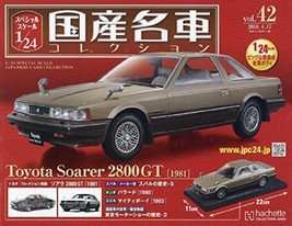 Japanese famous car collection vol.42 1/24 Toyota Soarer 2800 GT Magazine - $152.08