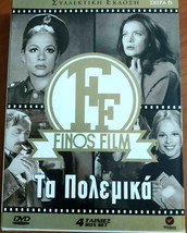 Finos Film NO6 Polemika 4 Movies Box (--) [Region 2 Dvd] - £44.84 GBP