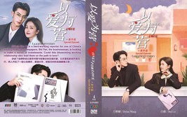 CHINESE DRAMA~Only For Love 以爱为营(1-36End)English subtitle&amp;All region - £27.68 GBP