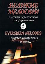 Evergreen Melodies for piano. Facilitated arrangements for piano (guitar). Volum - £9.24 GBP