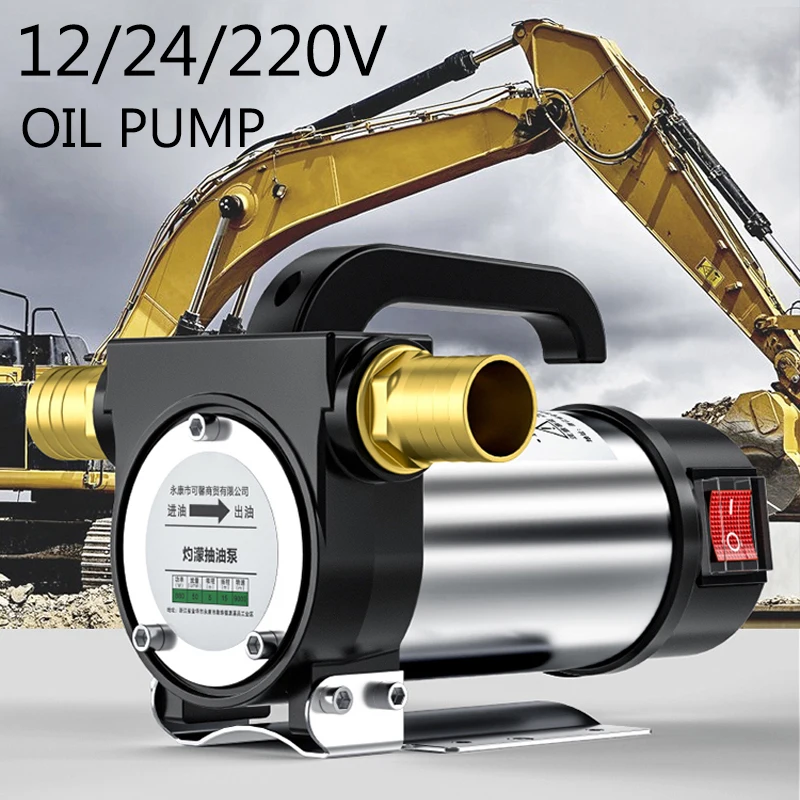 House Home 220V Electric DC 12V/24V A Pump Self Priming For Diesel Keros... - $74.00