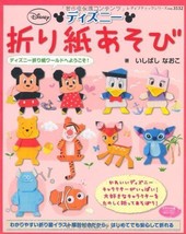 Let&#39;s Make Disney Characters by Origami - Japanese Craft Book - £29.96 GBP