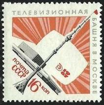 Russia Ussr Cccp 1967 Vf Mnh Stamp Scott # 3398 - £0.71 GBP