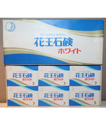 Kao 6x 95g Vintage White Soap for Japanese Film Movie Prop  - £24.17 GBP
