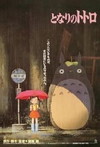 Ghibli Collection Jigsaw Puzzle My Neighbor Totoro150 pieces (10x14.7cm)... - £18.49 GBP
