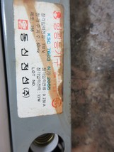 Item image 6
