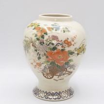 Kenzan Gama Japanese Floral Vase Kutani Ware Vintage Home Decor - £43.38 GBP