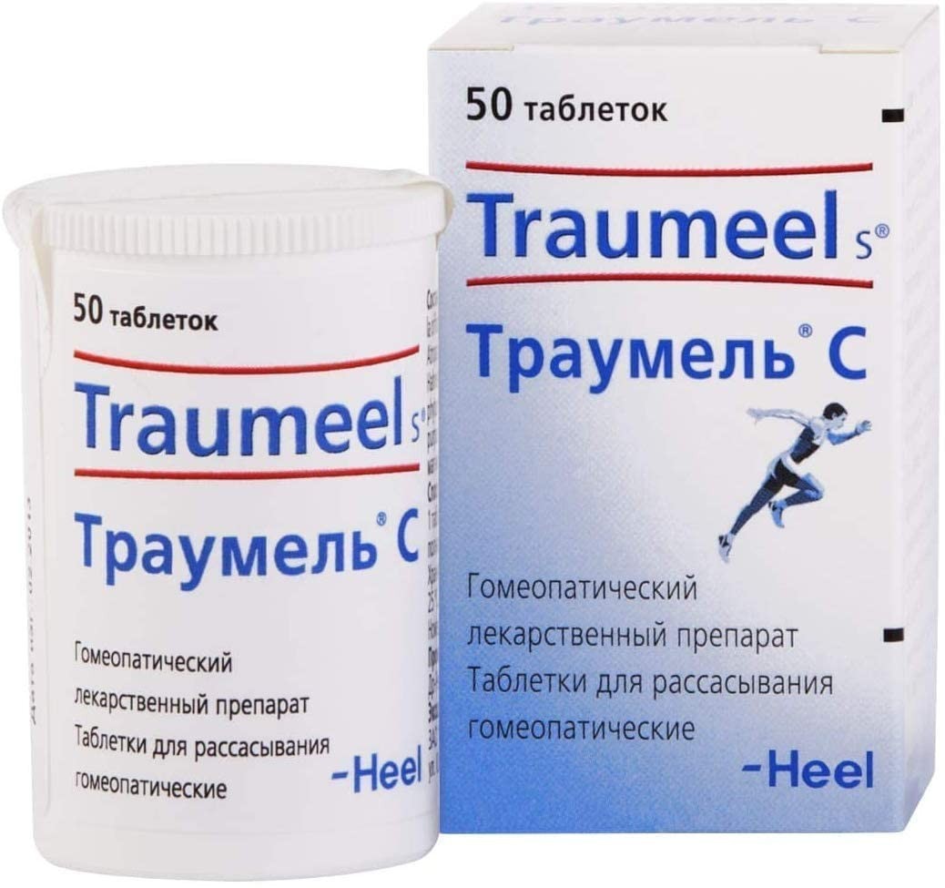 Traumeel 50 Capsules Pack of 3 Anti-inflammatory and pain relieving - $49.90