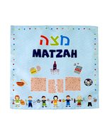 Rite Lite Blue Children Matzah Cover Design - Passover Matzah Covers for... - £10.35 GBP