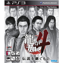 PS3 Ryu-ga-Gotoku 4 Korean subtitles - £24.30 GBP