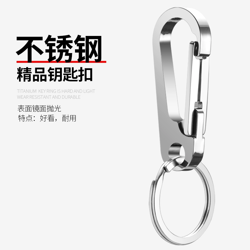 Keychain. Stainless steel widened and thickened boutique keychain - $11.98