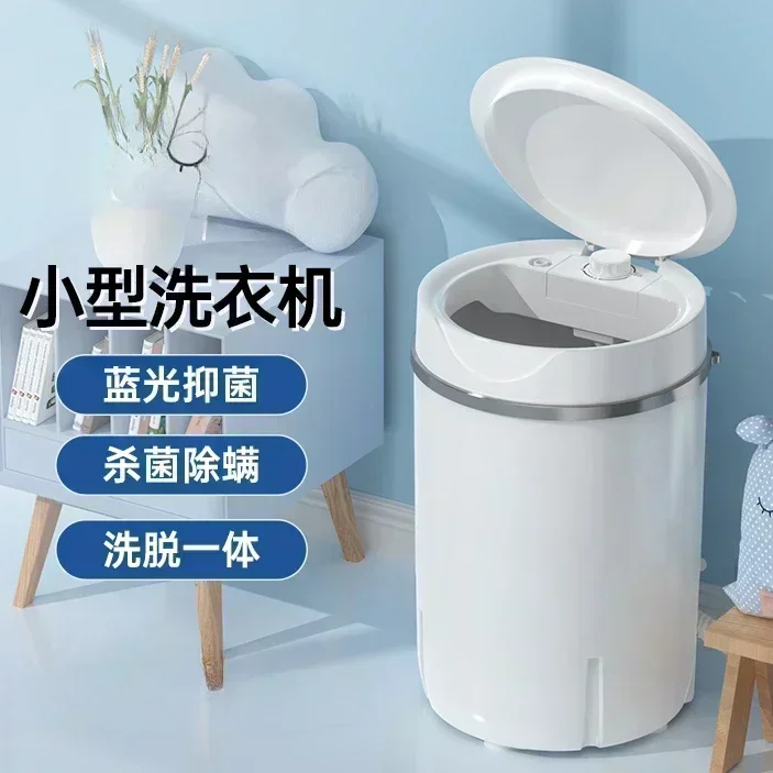 Full-automatic washing machine household mini elution integration portable - £171.32 GBP+