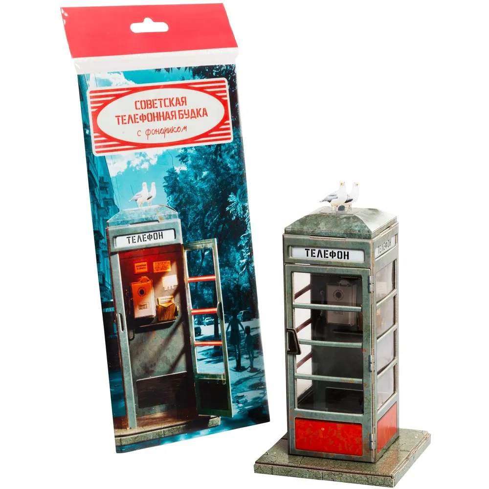 Soviet Phone Booth Paper Model – 3D USSR Puzzle Kit with LED Light &amp; Birds - $24.99
