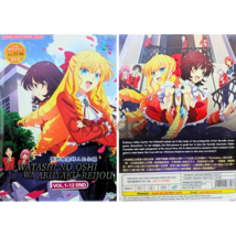 DVD Watashi No Oshi Wa Akuyaku Reijou Vol.1-12 End English All Region Anime - £15.70 GBP