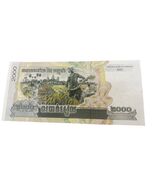 2007 Cambodia  2000 Riels  Banknote UNC - $3.93 CAD