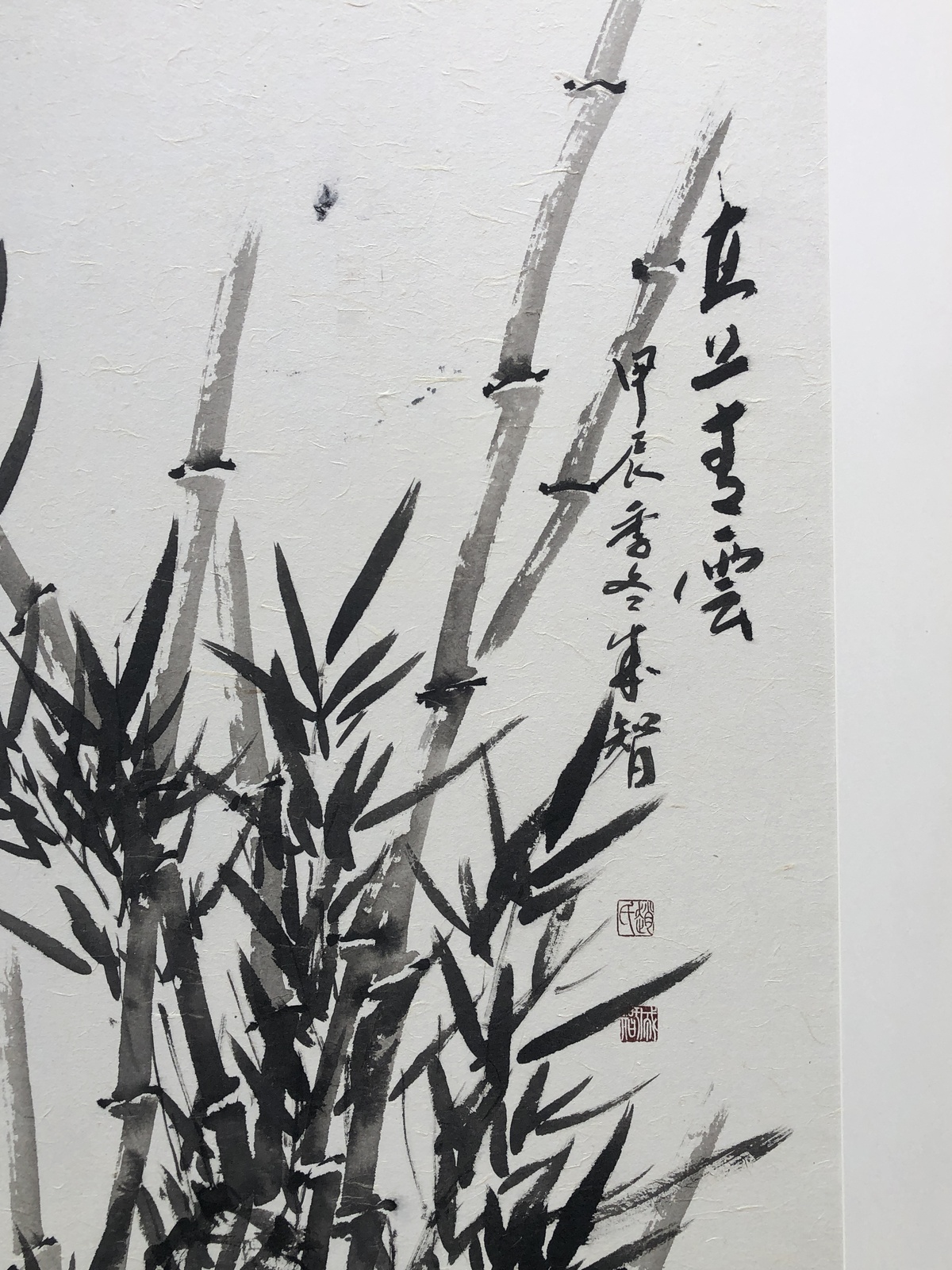 Rare Ink brush Bamboo Painting - Symbol of Integrity and Nobility  - $598.00