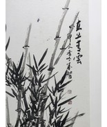 Rare Ink brush Bamboo Painting - Symbol of Integrity and Nobility  - $598.00