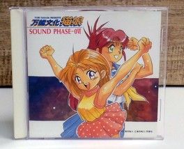 All Purpose Cultural Cat Girl Nuku Nuku Sound Phase 0VI CD Anime Drama KICA-164 - $18.09