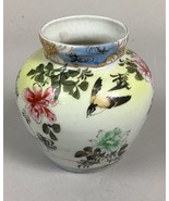 Vintage Hand Painted Floral Japanese Porcelain Vase - 4.25” - $22.27