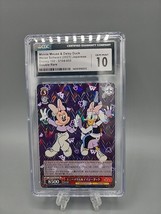 2023 Weiss Schwarz Japanese Disney Minnie Mouse Daisy Duck #055 CGC 10 G... - $44.53