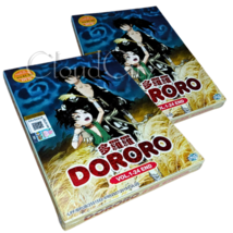 Japan Anime DVD DORORO Complete TV Series (1-24 End) English Subtitle All Region - £21.65 GBP