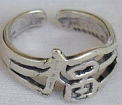 Hod toe ring - $132.49 MXN