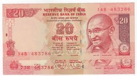786 Ending Holy No. India, 20 Rs, Set of 2, ( Same Serial no: 483786 ), UNC - $6.52