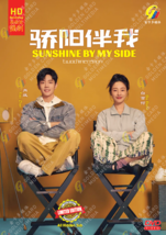 Chinesisches Drama~Sunshine By My Side 骄阳伴我(1-36Ende)Englischer... - £26.90 GBP