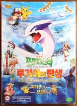 Pokémon The Movie 2000 (1999) Korean VHS Set Factory Sealed Korea Dubbed Boxset - £158.17 GBP