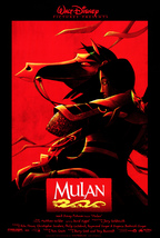 Mulan 1996 Poster Animated Disney Movie Art Film Print Size 24x36&quot; 27x40... - £8.51 GBP+