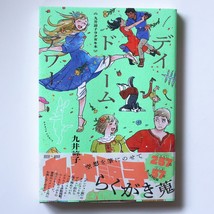 Dungeon Meshi Delicious in Dungeon Ryoko Kui Illustrations Art Book - $35.99